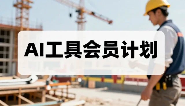 活动策划执行中技术更新如何提升效率与效果